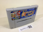 SJ7514 Chou Makaimura Super Ghouls 'n Ghosts SNES Super Famicom Japan