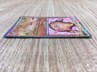 CE1452 Stunfisk - SC 012/020 Pokemon Card TCG Japan