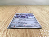 CE3342 Dialga - MPS08 008/009 Pokemon Card TCG Japan