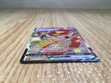 CE8442 Centiskorch VMAX SSR S4a 310/190 Pokemon Card TCG Japan