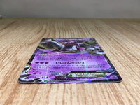 CE9042 Hoopa EX - CP5 020/036 Pokemon Card TCG Japan