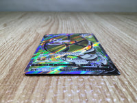 CE8642 Sandaconda V SR S1a 075/070 Pokemon Card TCG Japan