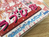 Love Hina Totsuzen no Engeji Happening Dreamcast Japan - FJ1257