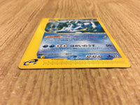 CE4488 Kingdra Rare e3 041/087 Pokemon Card TCG Japan