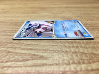 CE2802 Palkia - MRP09 008/022 Pokemon Card TCG Japan