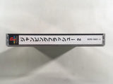 Jumping Flash! 2 Aloha VolumeOfBaronLargeWeakening PS1 Japan - FH5313