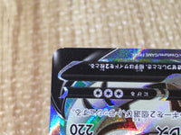 CE8642 Sandaconda V SR S1a 075/070 Pokemon Card TCG Japan
