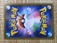 CE7442 Groudon EX RR XY5GV 039/070 Pokemon Card TCG Japan