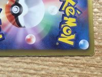 cd3783 Piplup BW SC 006/020 Pokemon Card TCG Japan