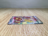 CE8442 Centiskorch VMAX SSR S4a 310/190 Pokemon Card TCG Japan