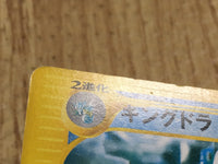 CE4488 Kingdra Rare e3 041/087 Pokemon Card TCG Japan