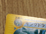 CE4488 Kingdra Rare e3 041/087 Pokemon Card TCG Japan