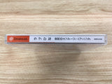 Love Hina Totsuzen no Engeji Happening Dreamcast Japan - FJ1257
