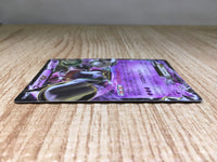 CE9042 Hoopa EX - CP5 020/036 Pokemon Card TCG Japan