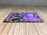 CE9042 Hoopa EX - CP5 020/036 Pokemon Card TCG Japan