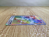 Miss Fortune Sisters HR s10a 096/071 Pokemon Card TCG Japan - CE5676