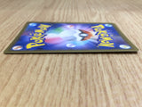 CE6642 Flannery SR S6H 080/070 Pokemon Card TCG Japan