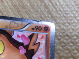 CE1452 Stunfisk - SC 012/020 Pokemon Card TCG Japan