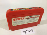 Kinnikuman Mascle NES Famicom Japan - AG7518