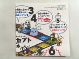 Culdcept BOXED Nintendo 3DS Japan - FH5159