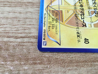 CE6442 Jolteon U BW8 SF016/051 Pokemon Card TCG Japan