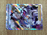 CE7242 Piers SR S4a 194/190 Pokemon Card TCG Japan
