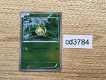 cd3784 Sewaddle - EBB 005/093 Pokemon Card TCG Japan