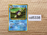 CD5338 Poliwhirl - OPE1b 61 Pokemon Card TCG Japan