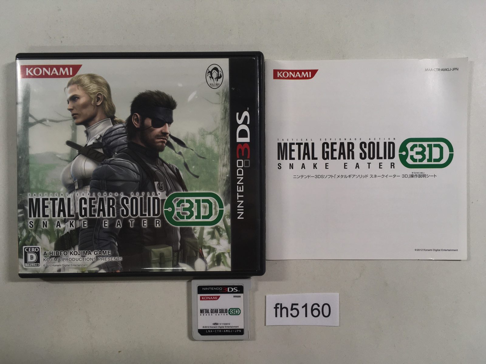 Nintendo 3DS BOXED Games – Page 14 – J4U.co.jp