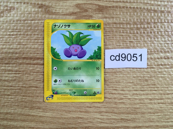 CD9051 Oddish Common e1 005/128 Pokemon Card TCG Japan