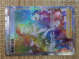 Miss Fortune Sisters HR s10a 096/071 Pokemon Card TCG Japan - CE5676