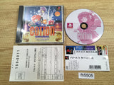 Cotton Original PS1 Japan - FH5505