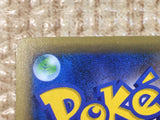 CE8042 Froakie - CP4 033/131 Pokemon Card TCG Japan