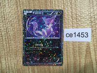 ce1453 Purrloin - SC 013/020 Pokemon Card TCG Japan
