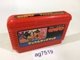 Kinnikuman Mascle NES Famicom Japan - AG7519