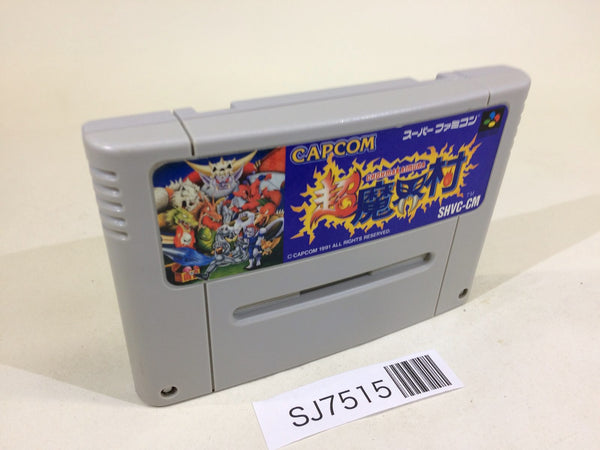 SJ7515 Chou Makaimura Super Ghouls 'n Ghosts SNES Super Famicom Japan