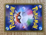 CE6842 Altaria U XY6 060/078 Pokemon Card TCG Japan