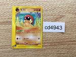 cd4943 Kabuto Common e4 056/088 Pokemon Card TCG Japan