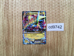 CD9742 MegaManectric EX RR XY4 024/088 Pokemon Card TCG Japan