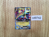 CD9742 MegaManectric EX RR XY4 024/088 Pokemon Card TCG Japan
