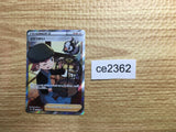 CE2362 Bird Keeper SR S4a 193/190 Pokemon Card TCG Japan
