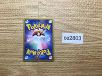CE2803 Bronzong - MRP09 015/022 Pokemon Card TCG Japan