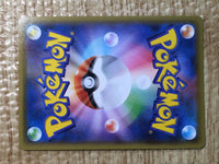 CE8442 Centiskorch VMAX SSR S4a 310/190 Pokemon Card TCG Japan