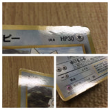 CE4042 Togepi PROMO korokoro Togepi Pokemon Card TCG Japan