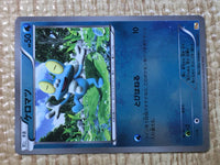 CE8042 Froakie - CP4 033/131 Pokemon Card TCG Japan