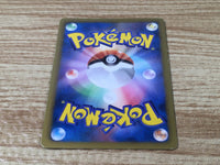 CE6442 Jolteon U BW8 SF016/051 Pokemon Card TCG Japan