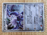 CE3342 Dialga - MPS08 008/009 Pokemon Card TCG Japan