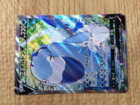 CE8842 Arctovish V SR S6K 072/070 Pokemon Card TCG Japan