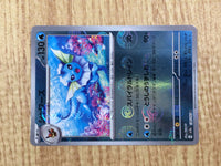 CE6042 Vaporeon R SV2a 134/165 Pokemon Card TCG Japan