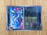 CE6042 Vaporeon R SV2a 134/165 Pokemon Card TCG Japan